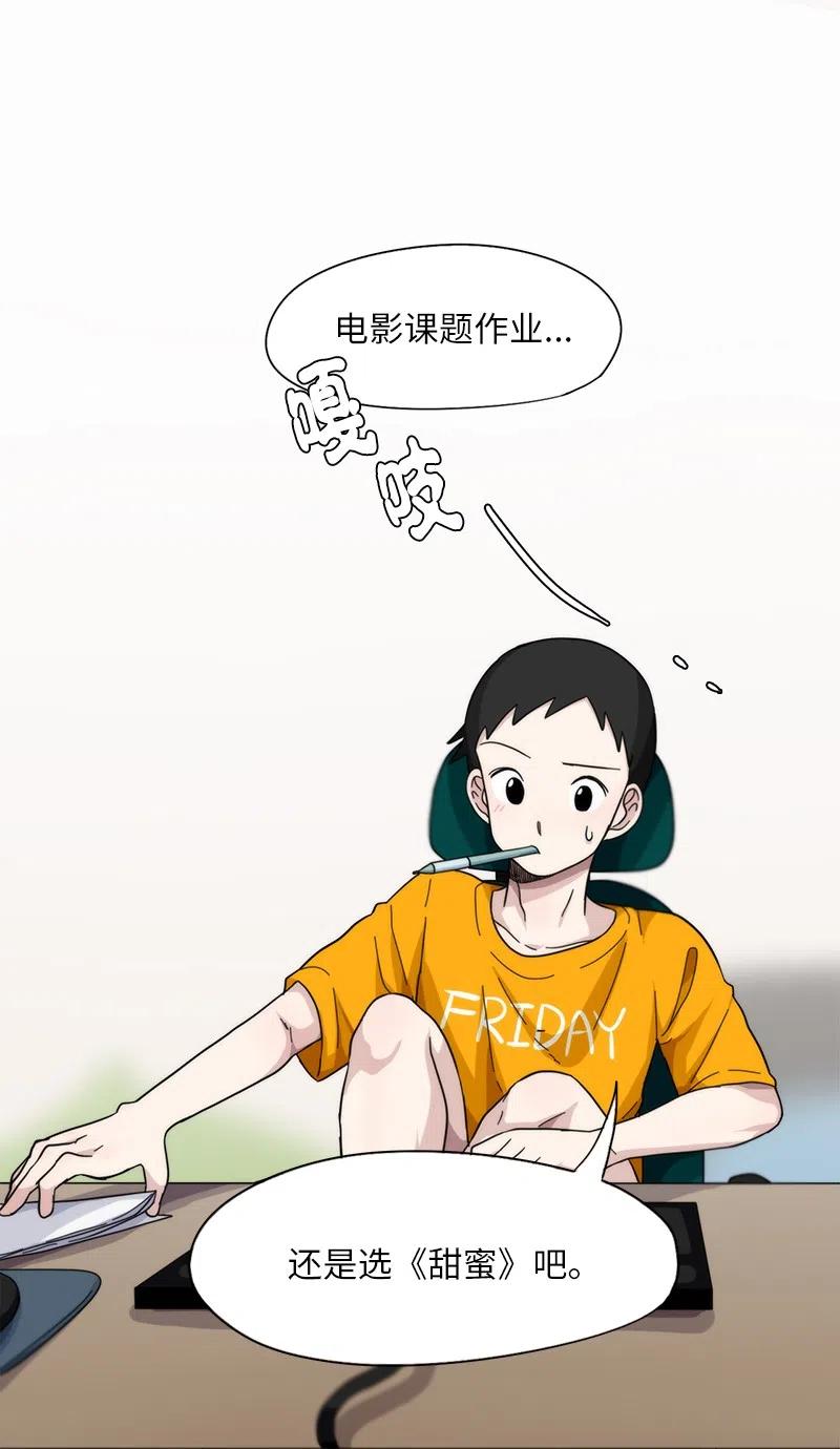 25 25-第26话