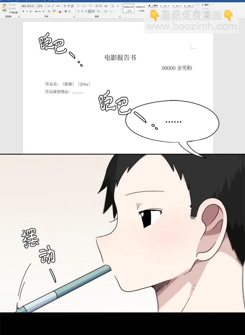 25 25-第26话