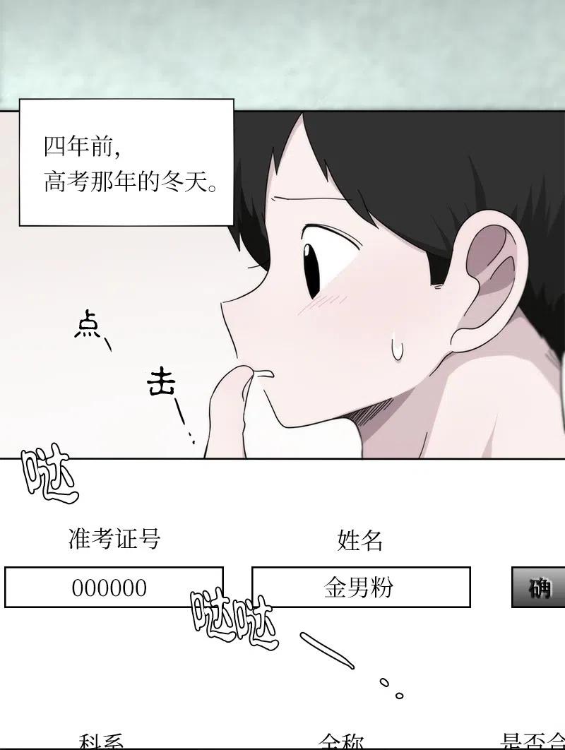 25 25-第26话