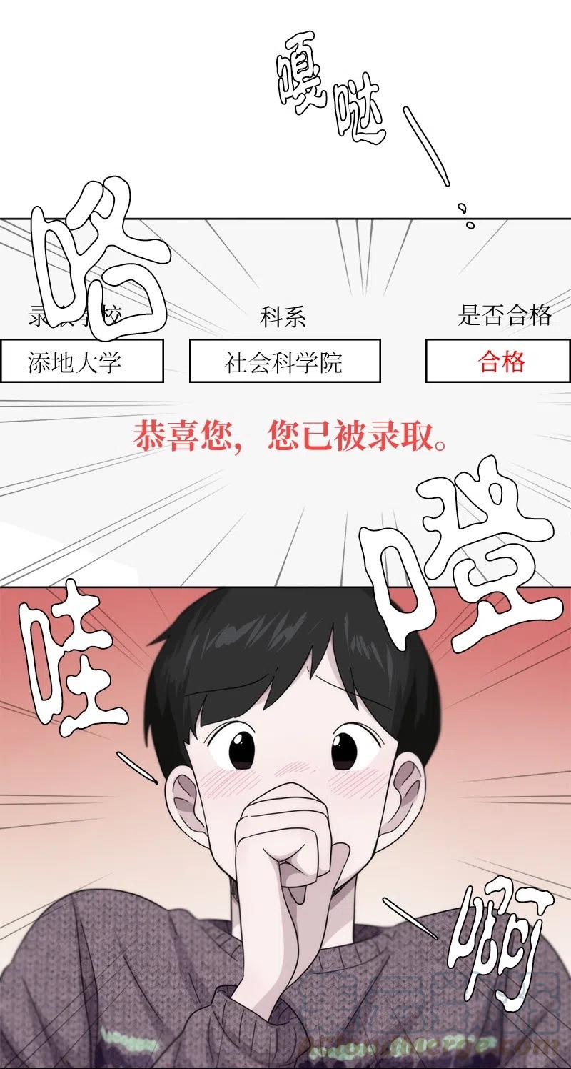 25 25-第26话