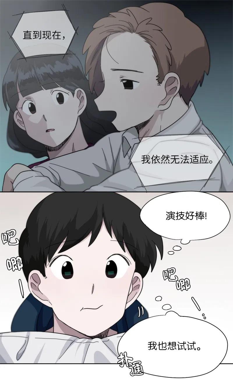 27 27-第28话