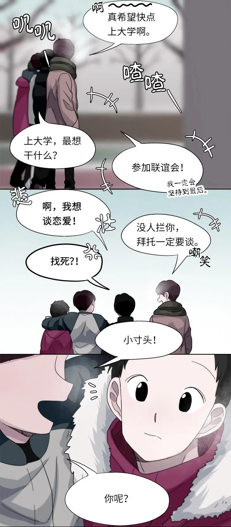 27 27-第28话