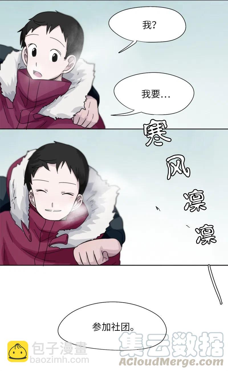 27 27-第28话