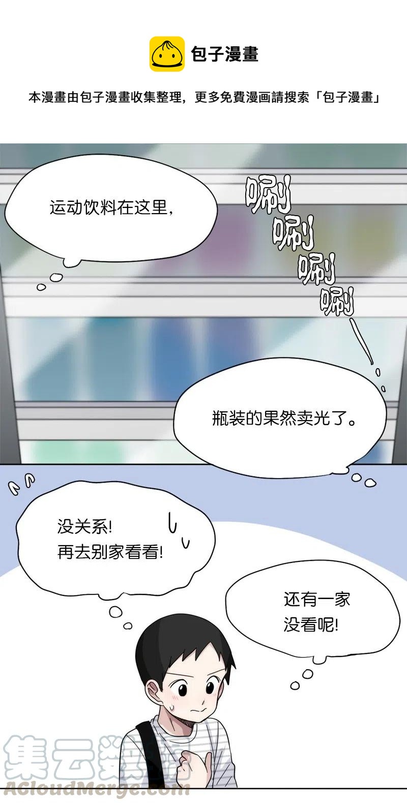 29 29-第30话