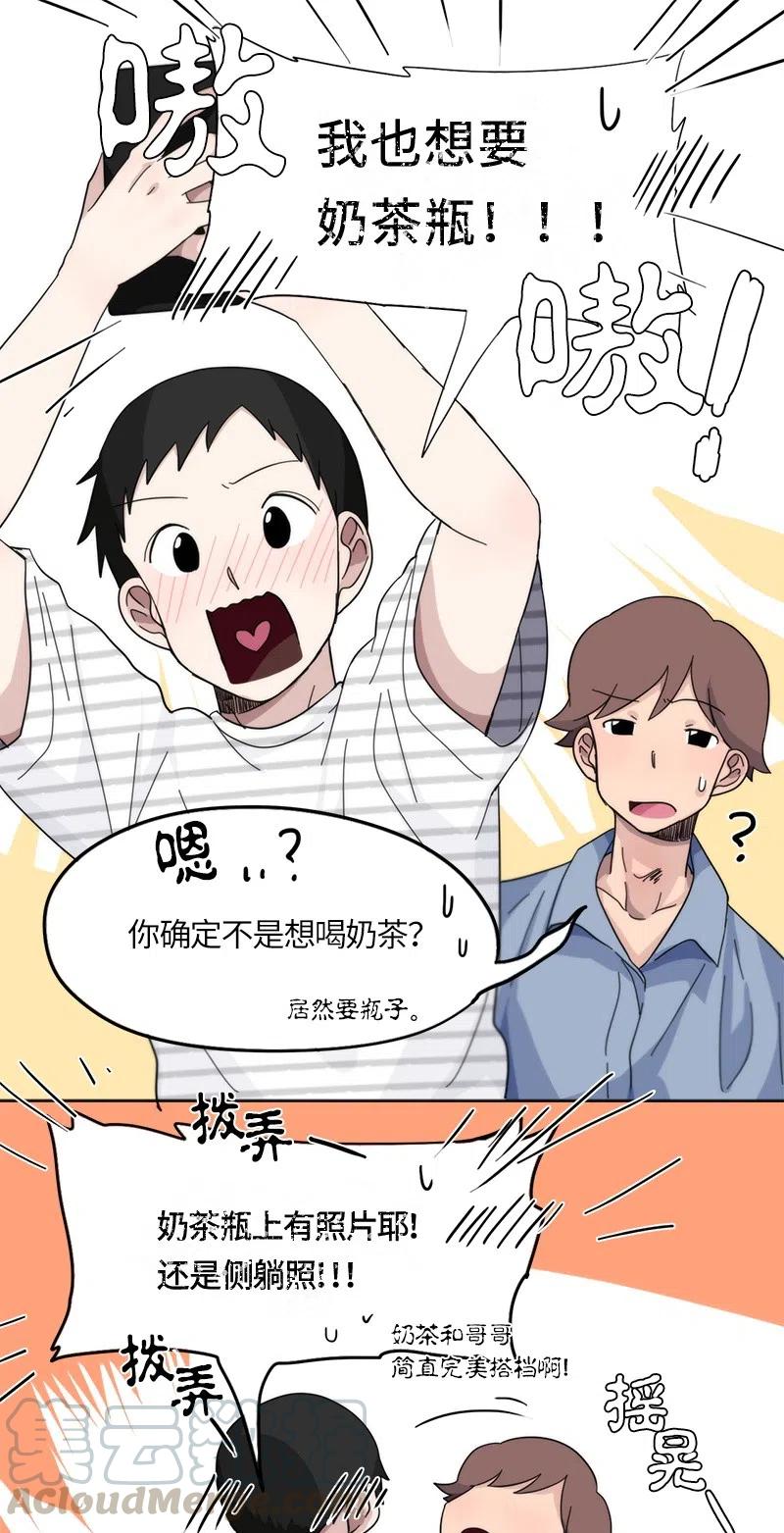 29 29-第30话