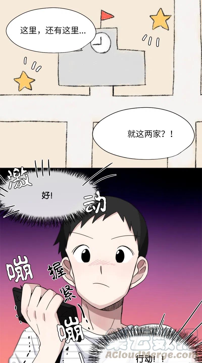 29 29-第30话