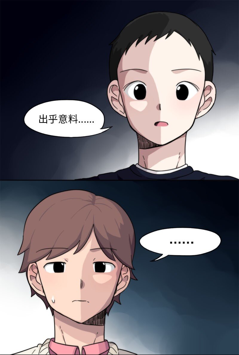03 03-第4话
