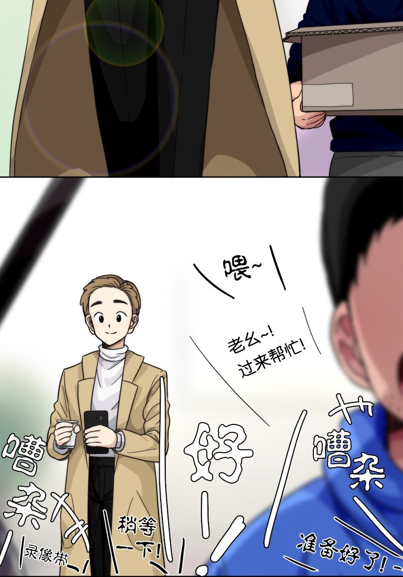 03 03-第4话