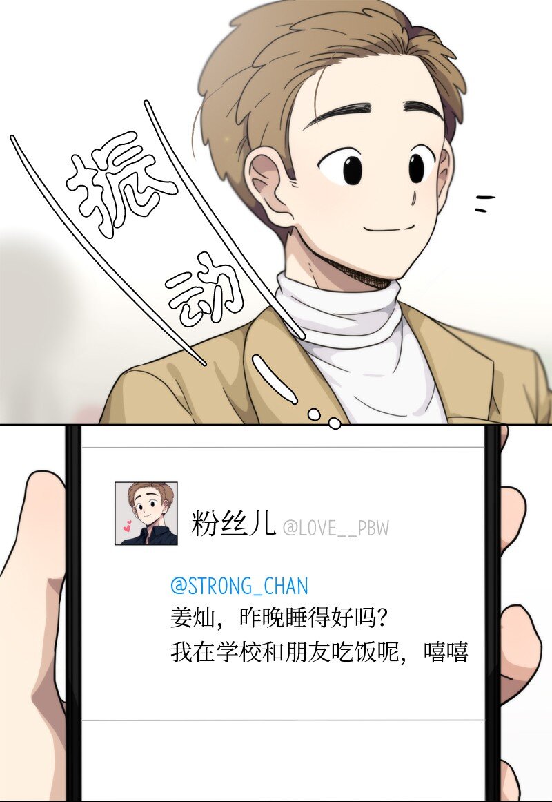 03 03-第4话
