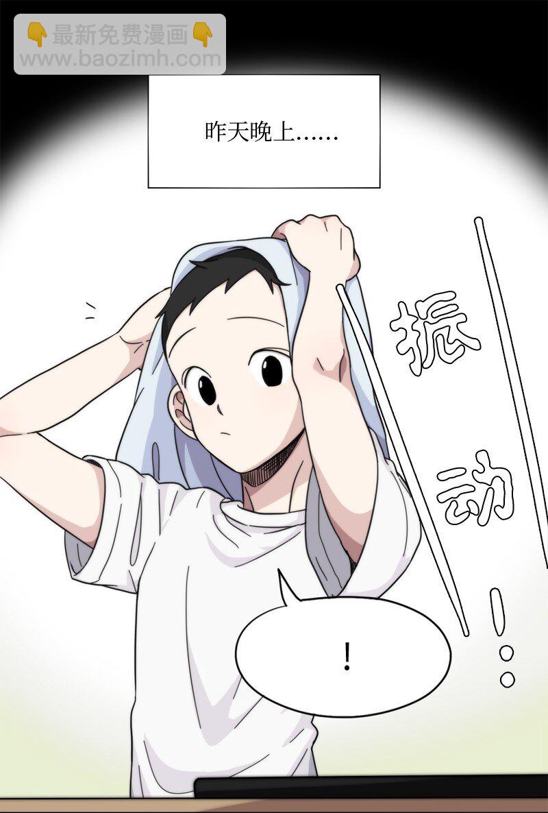 03 03-第4话