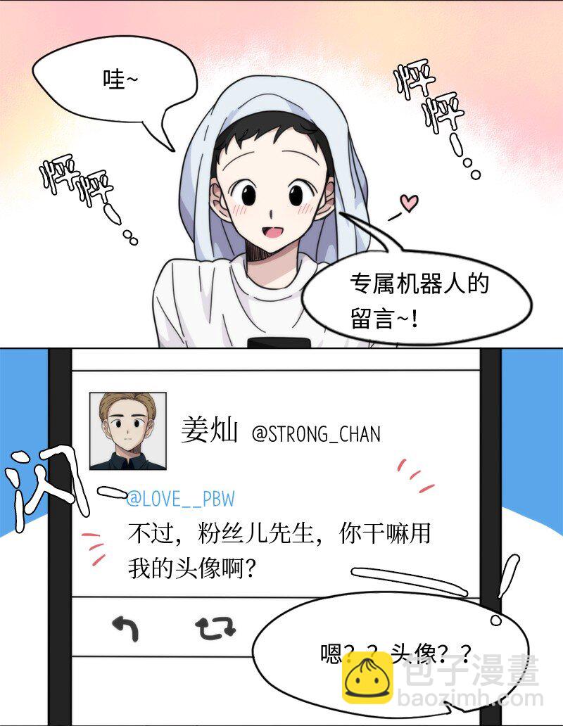 03 03-第4话