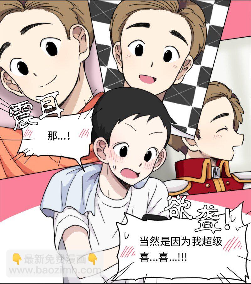 03 03-第4话