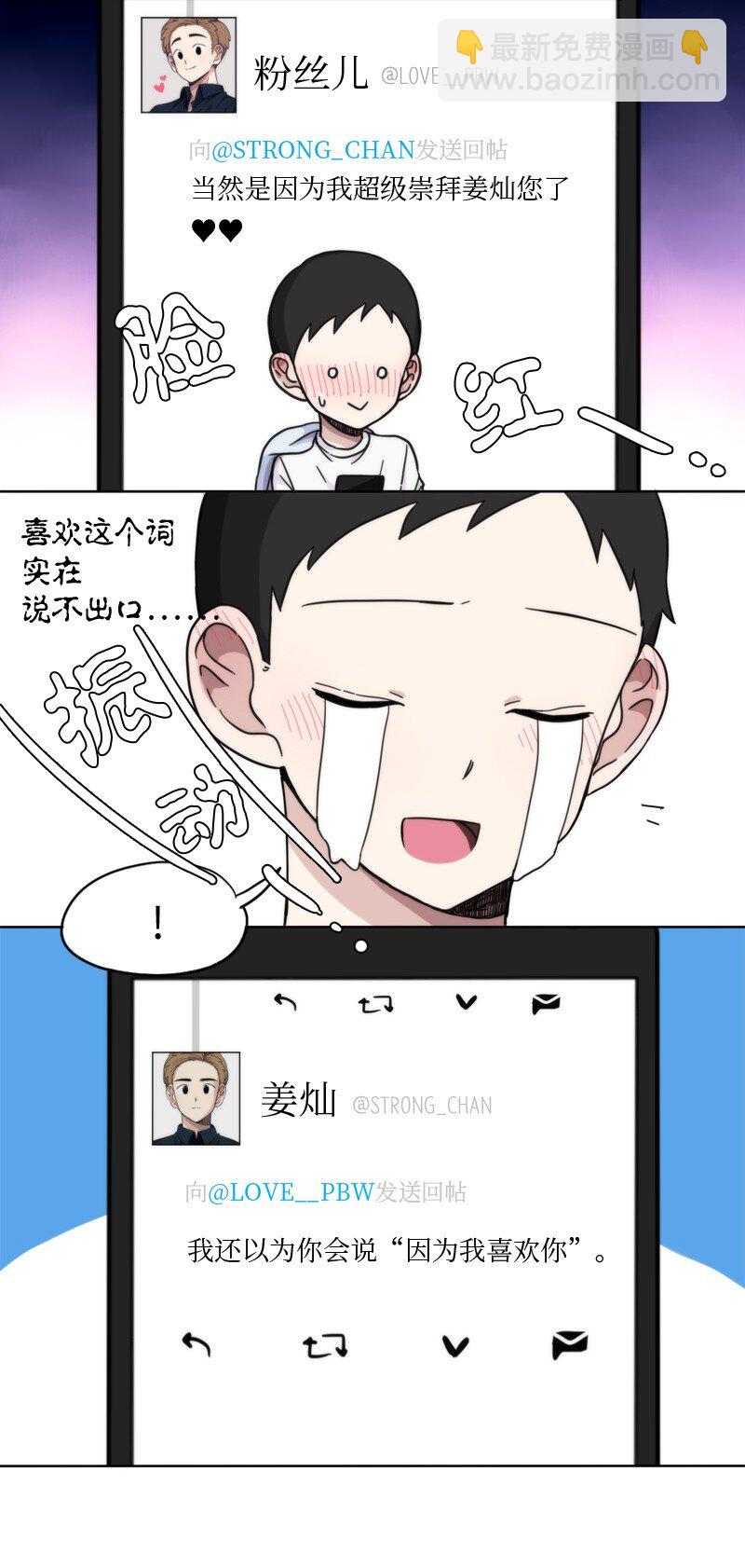 03 03-第4话