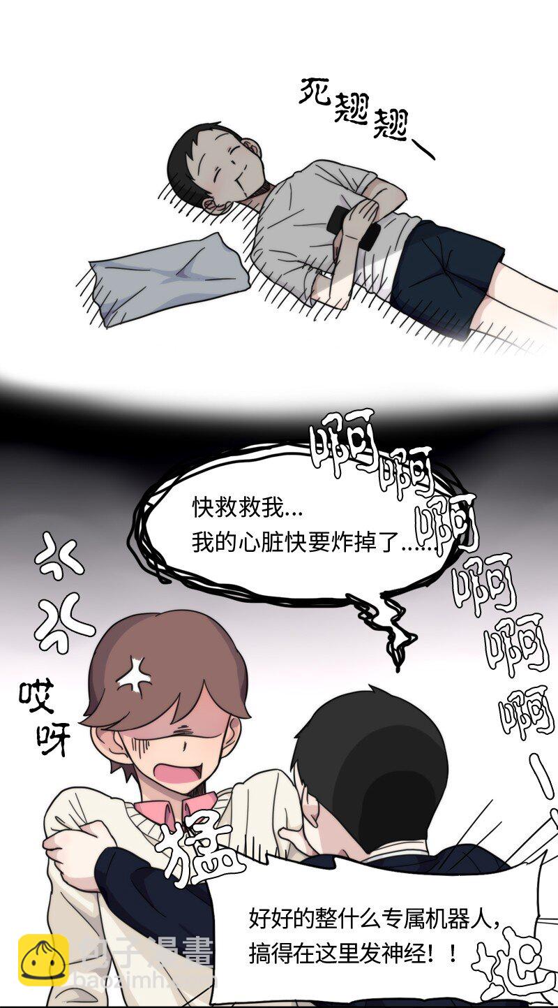 03 03-第4话