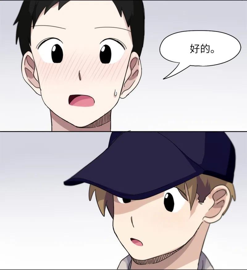 31 31-第32话