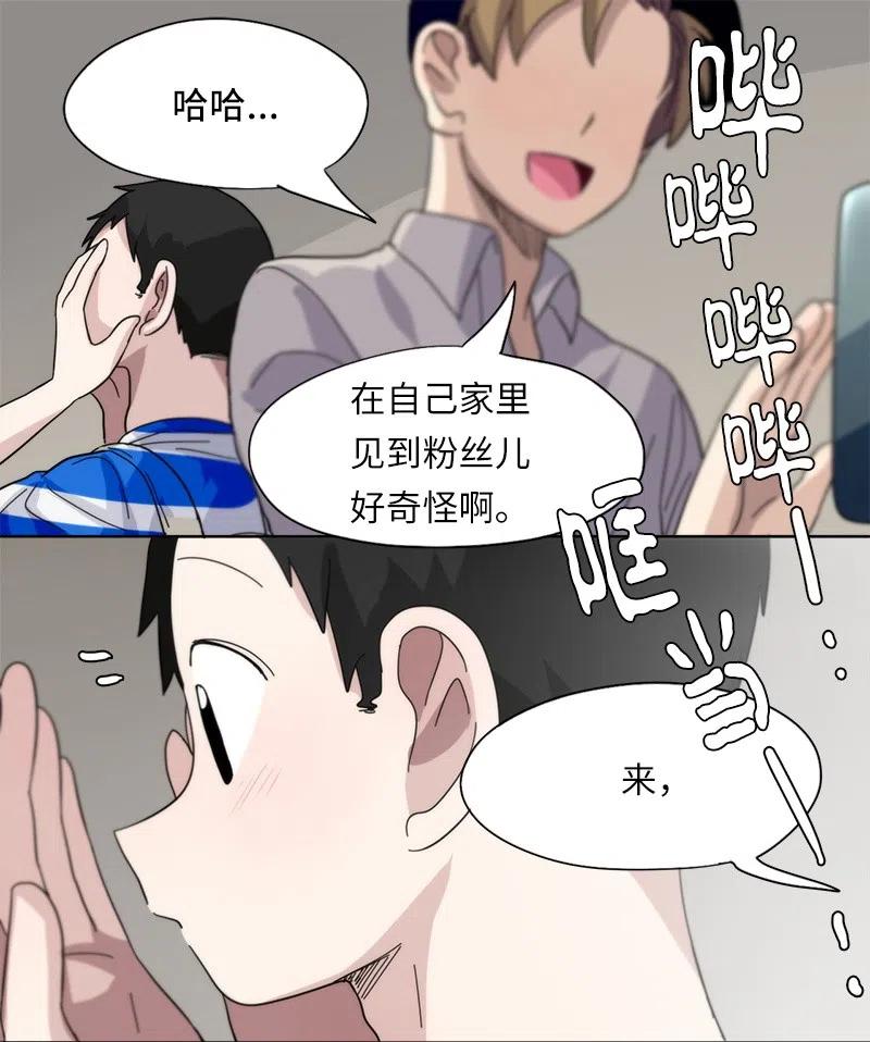 31 31-第32话