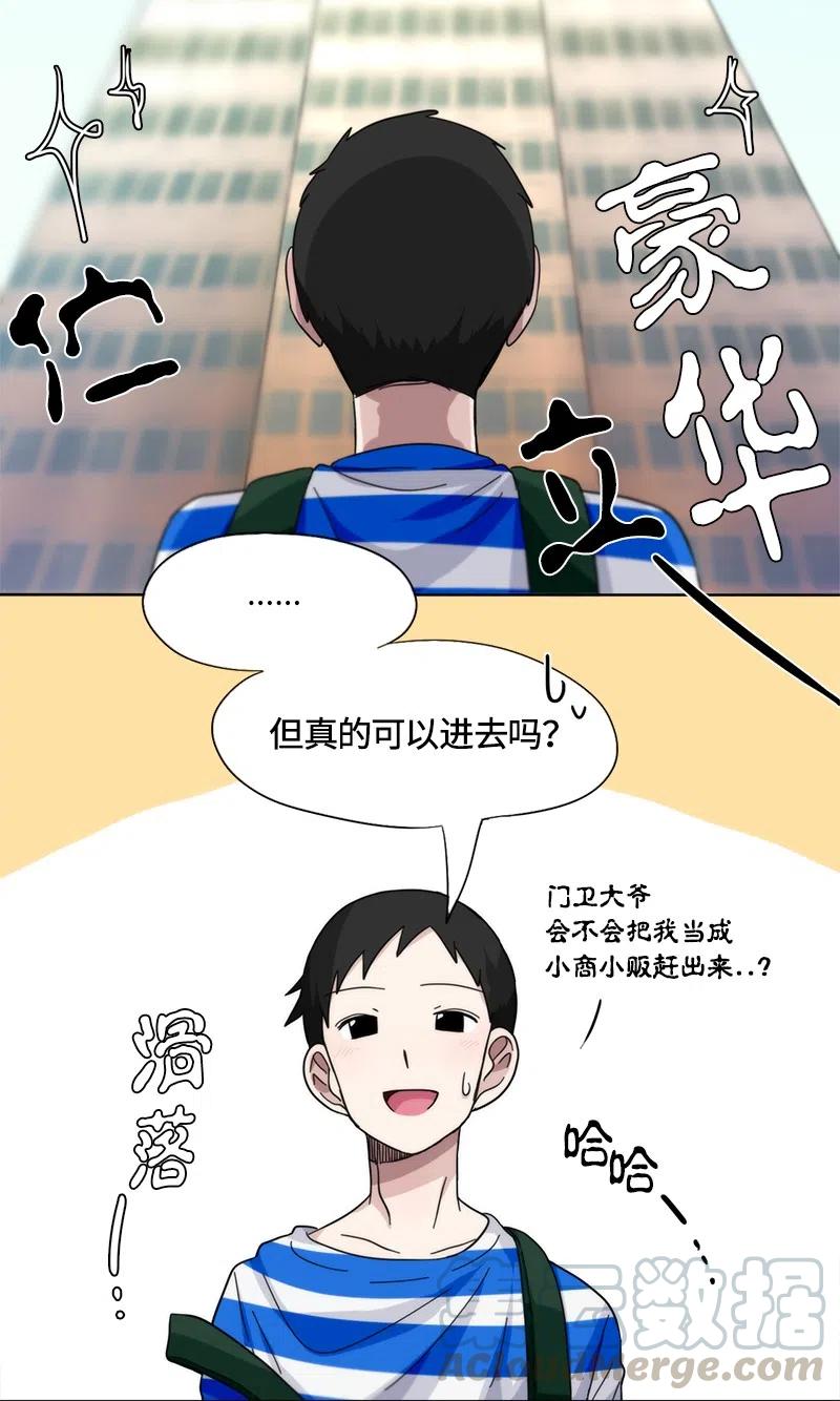 31 31-第32话