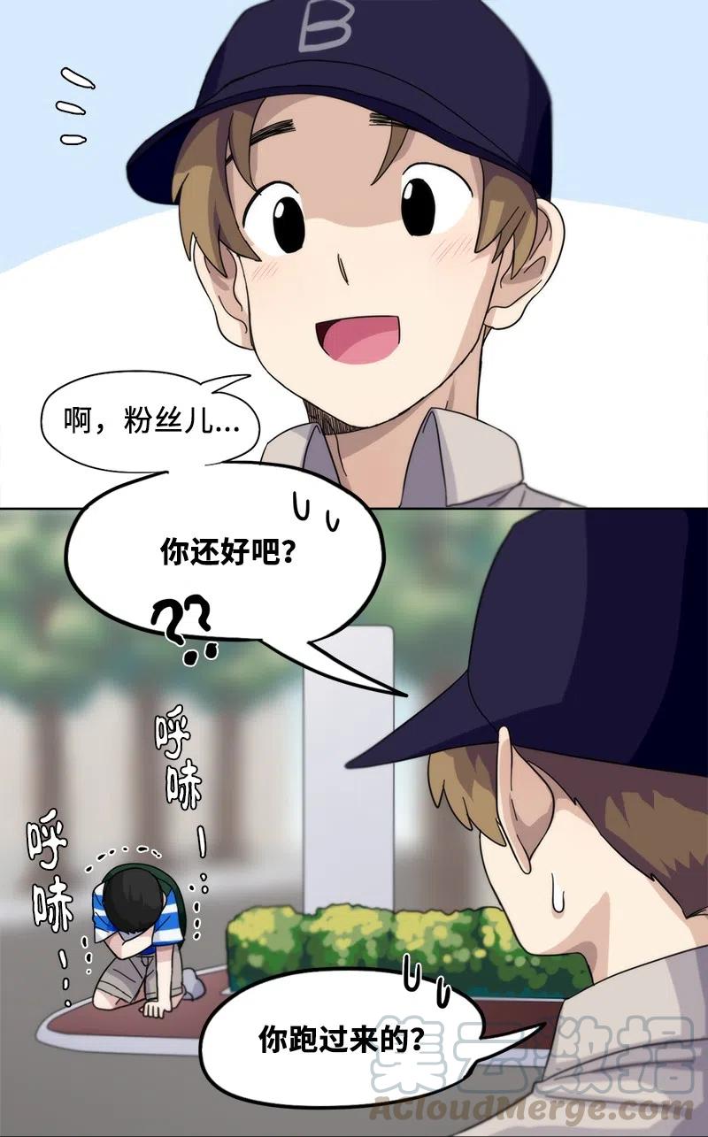 31 31-第32话