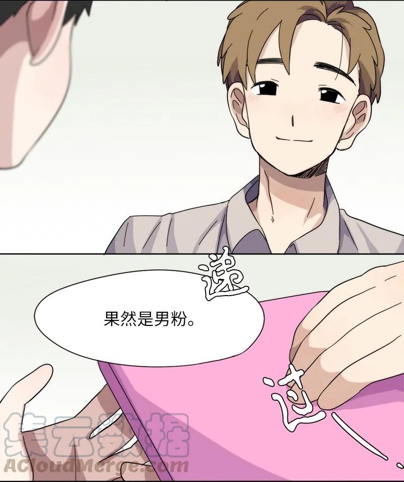 33 33-第34话