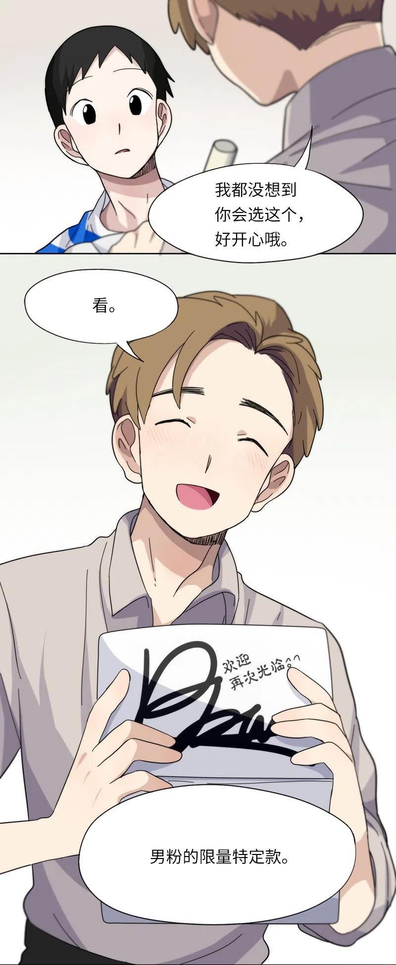 33 33-第34话