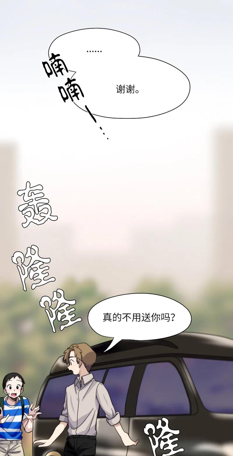 33 33-第34话