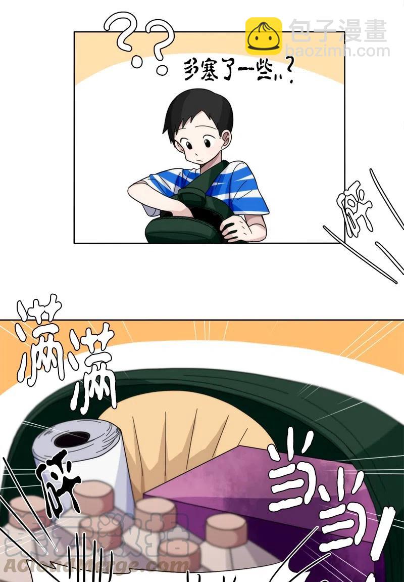 33 33-第34话