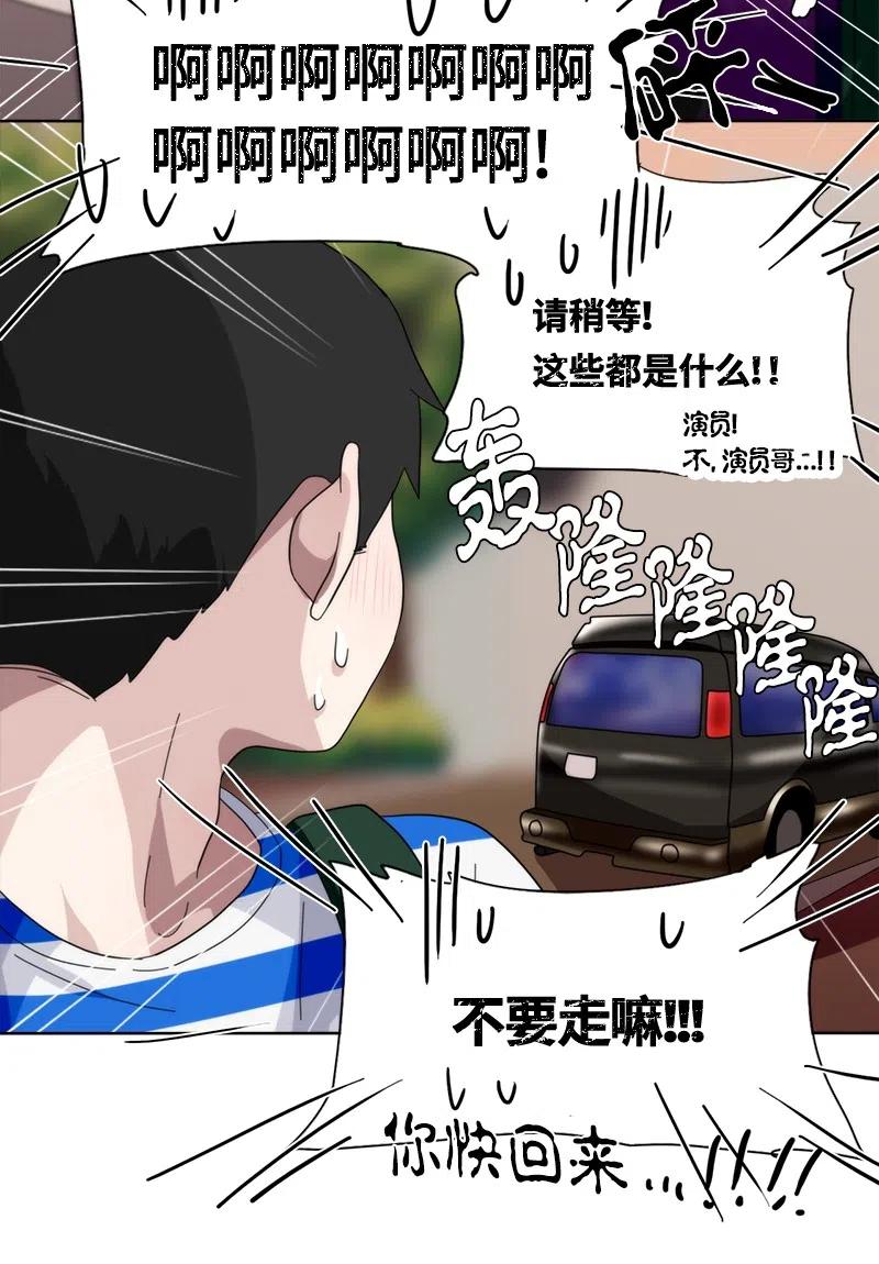 33 33-第34话