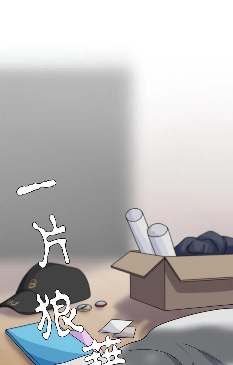 33 33-第34话