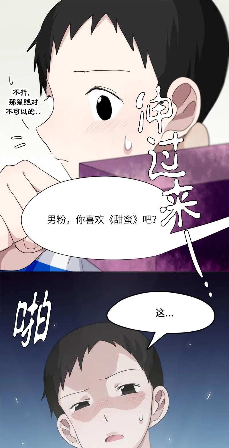 33 33-第34话