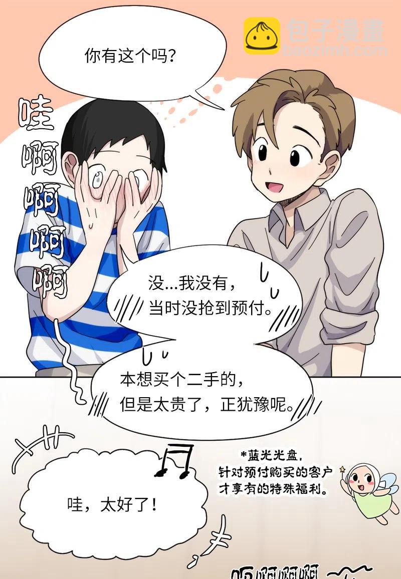 33 33-第34话