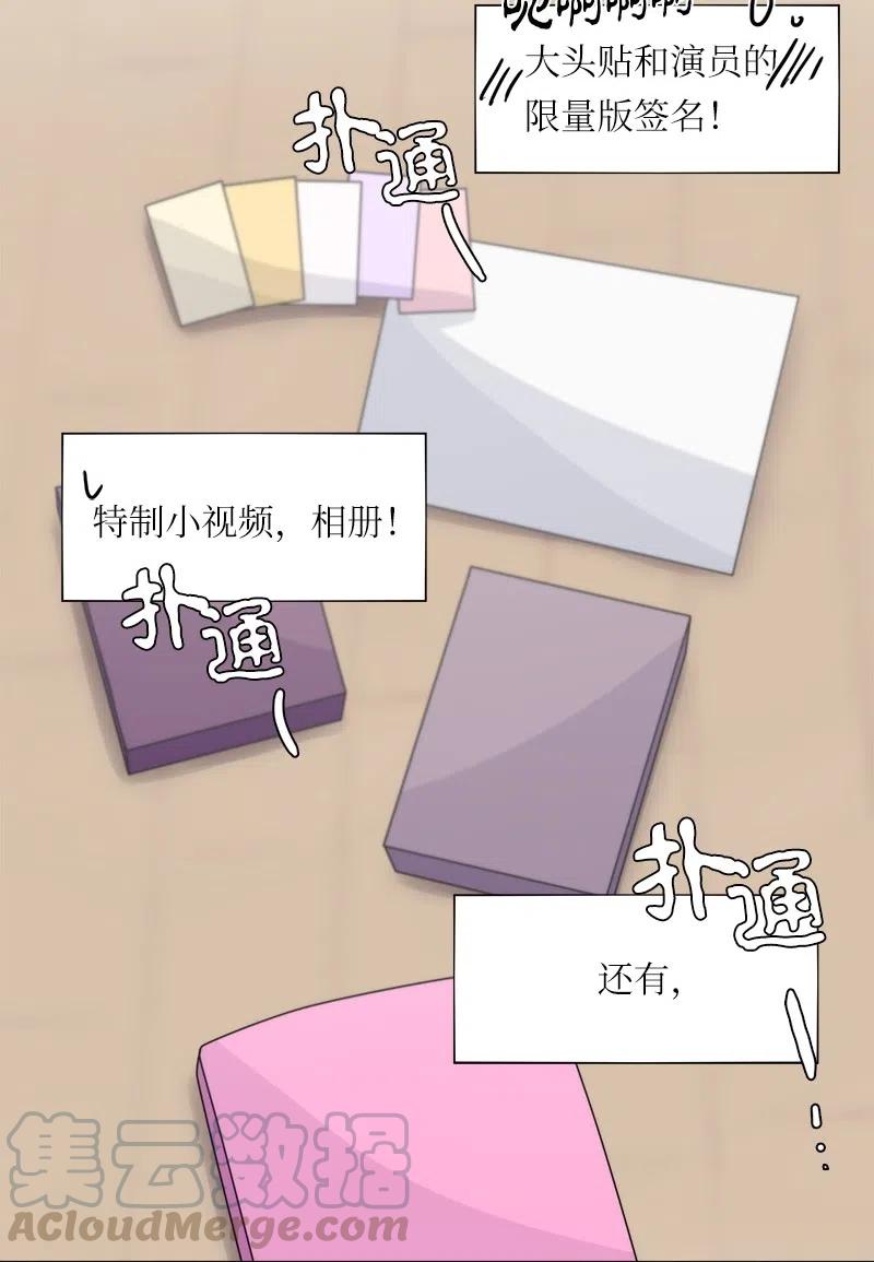 33 33-第34话