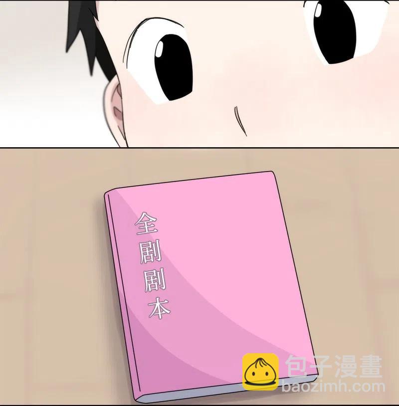 33 33-第34话