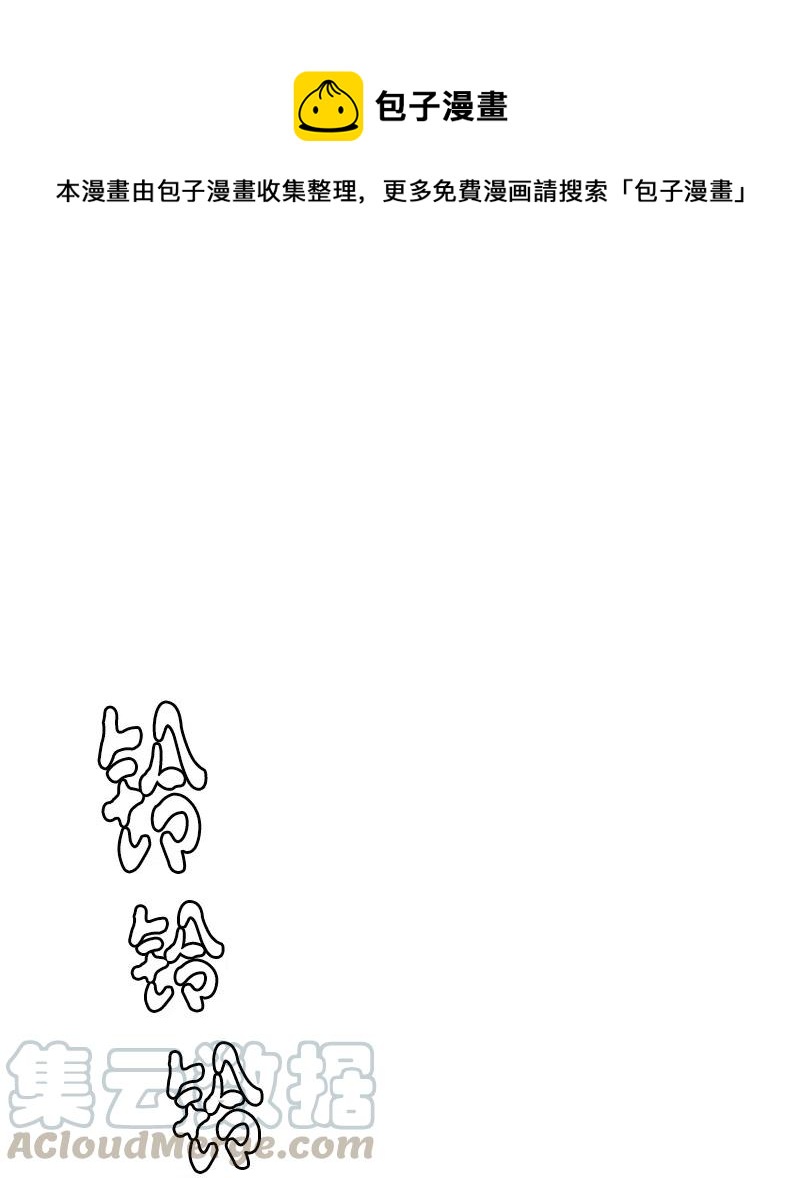 35 35-第36话