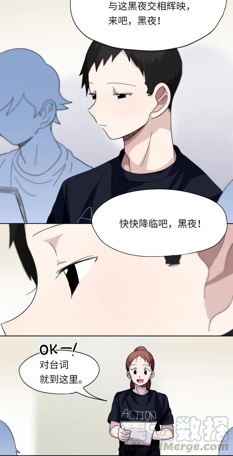 35 35-第36话