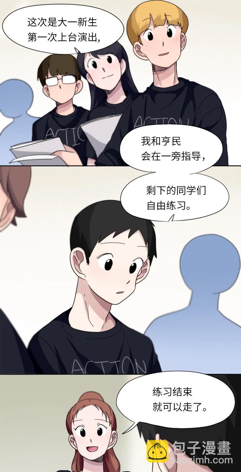 35 35-第36话