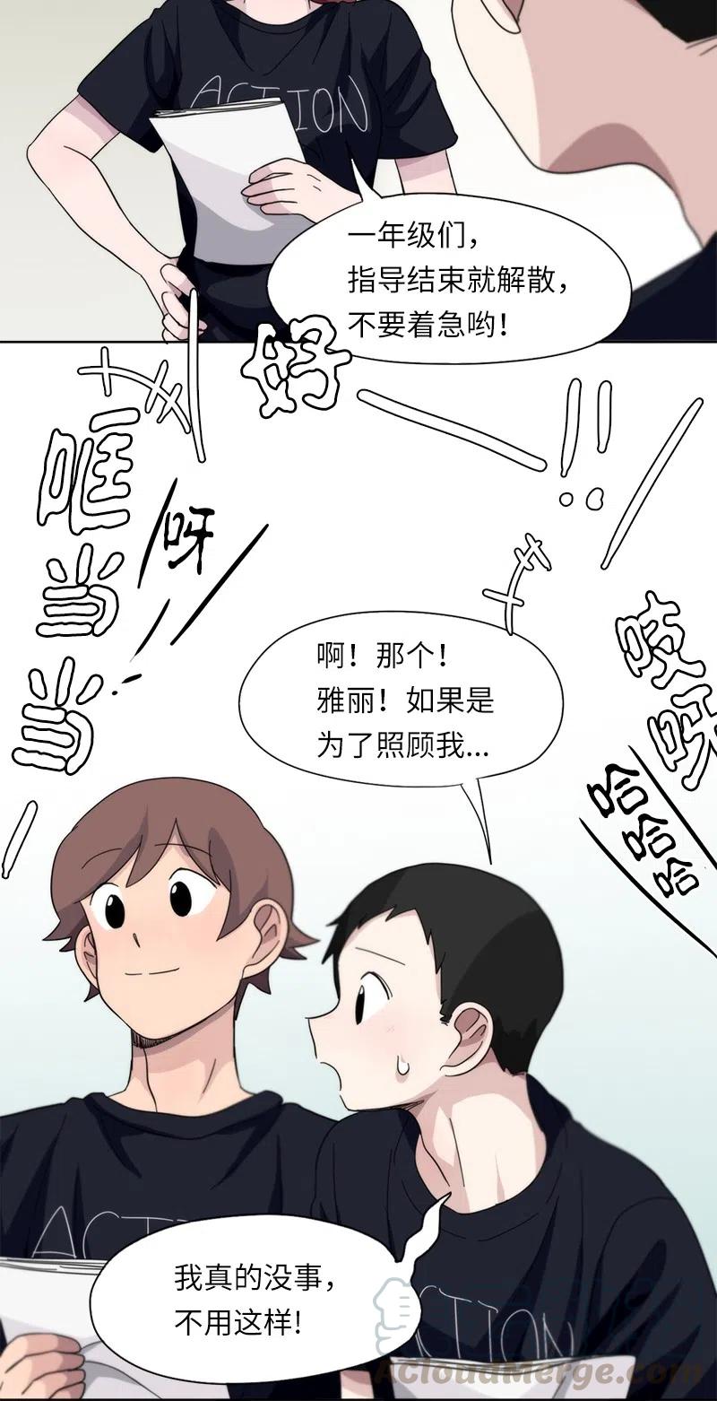 35 35-第36话
