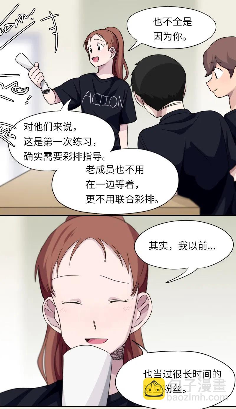35 35-第36话