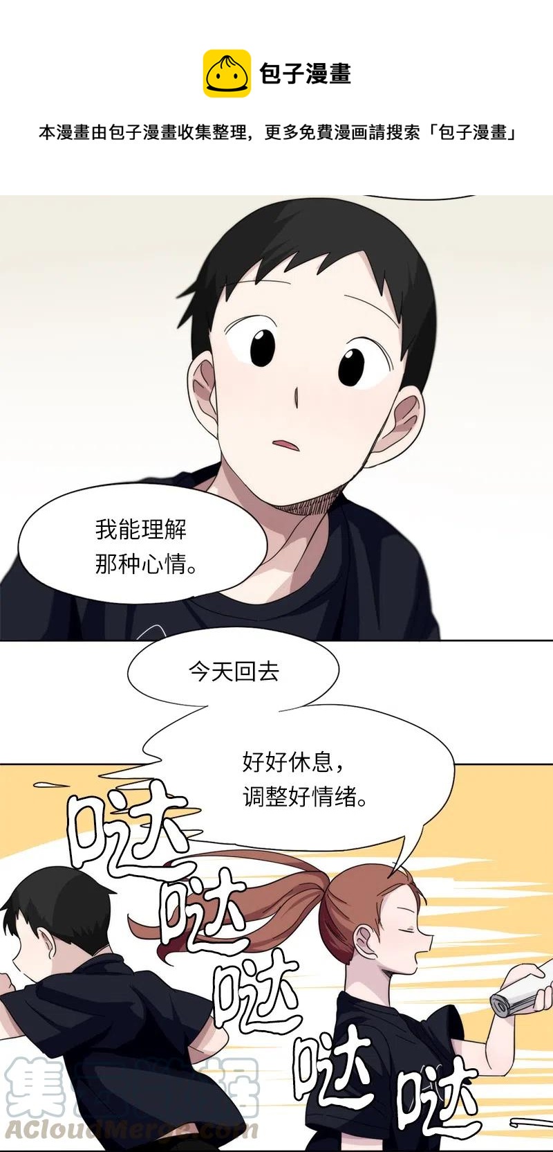 35 35-第36话