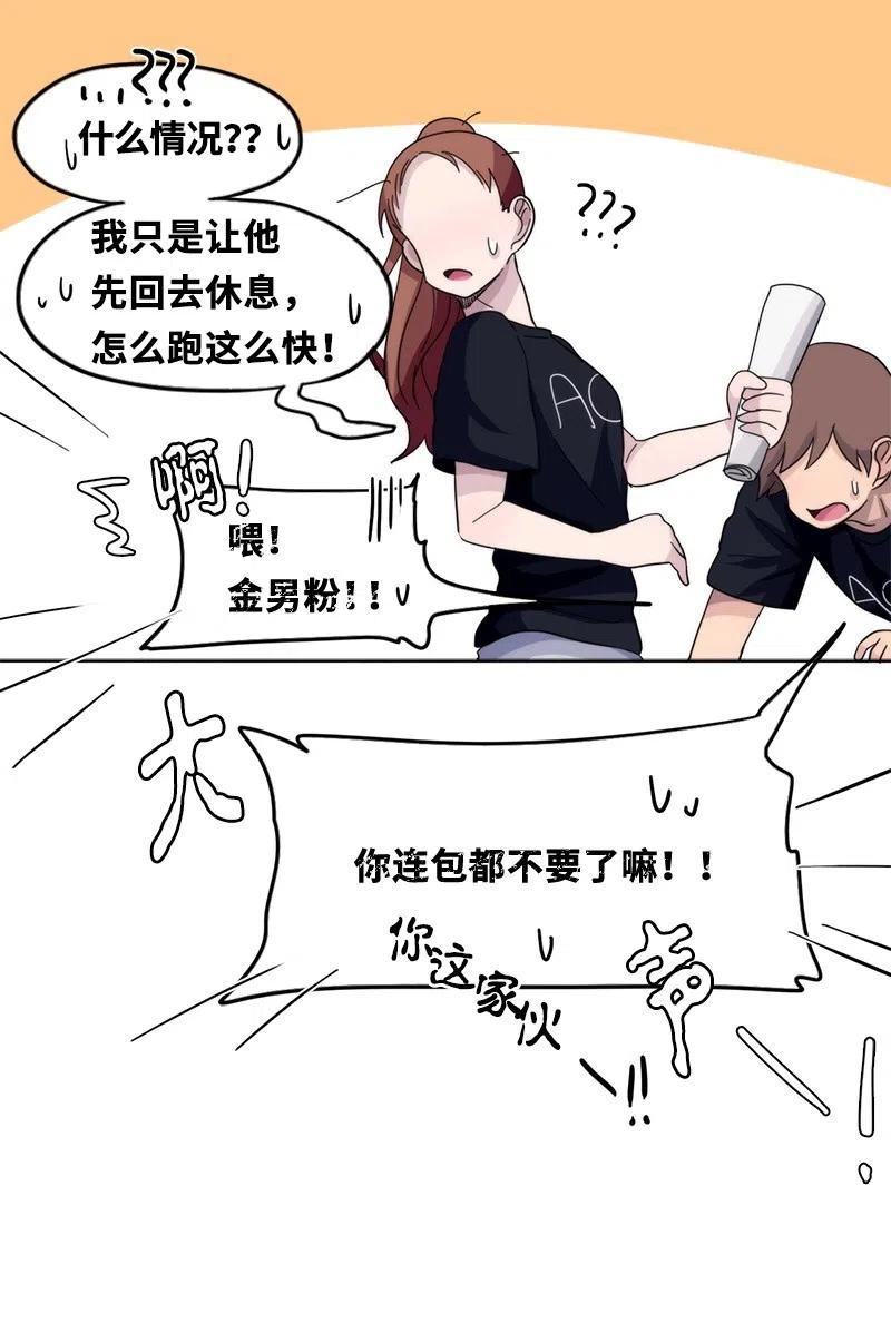 35 35-第36话
