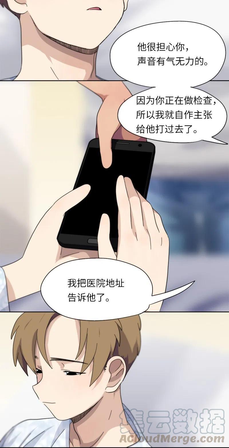 35 35-第36话