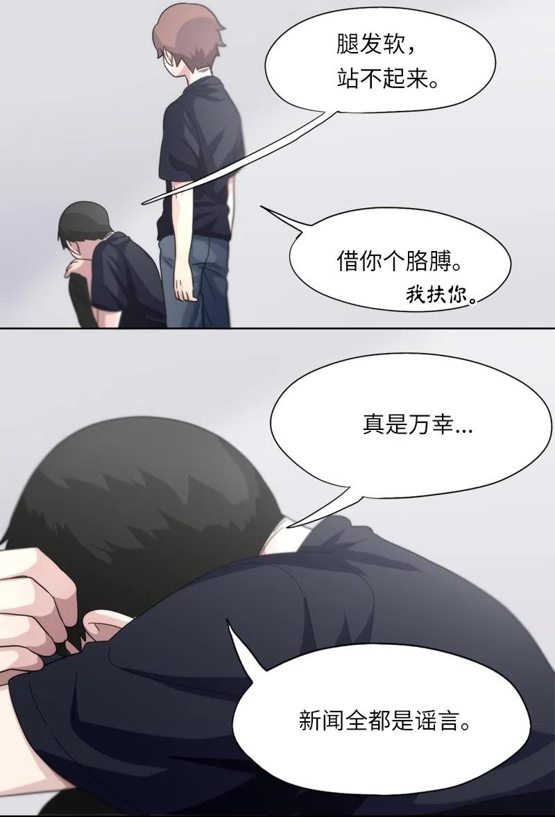35 35-第36话