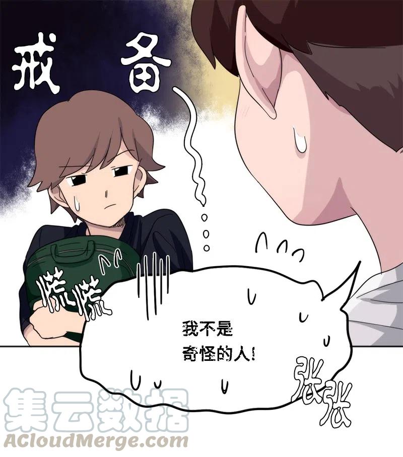 37 37-第38话