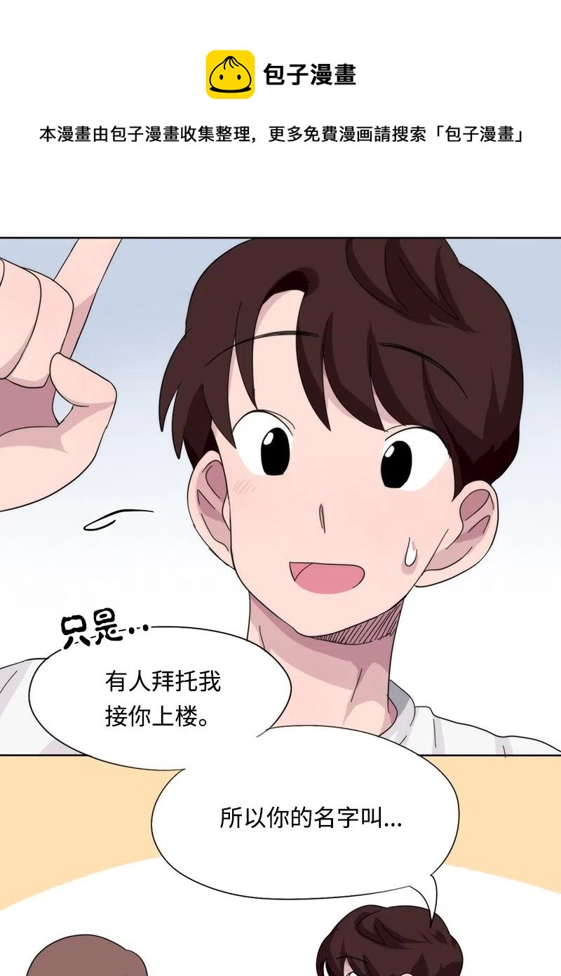 37 37-第38话