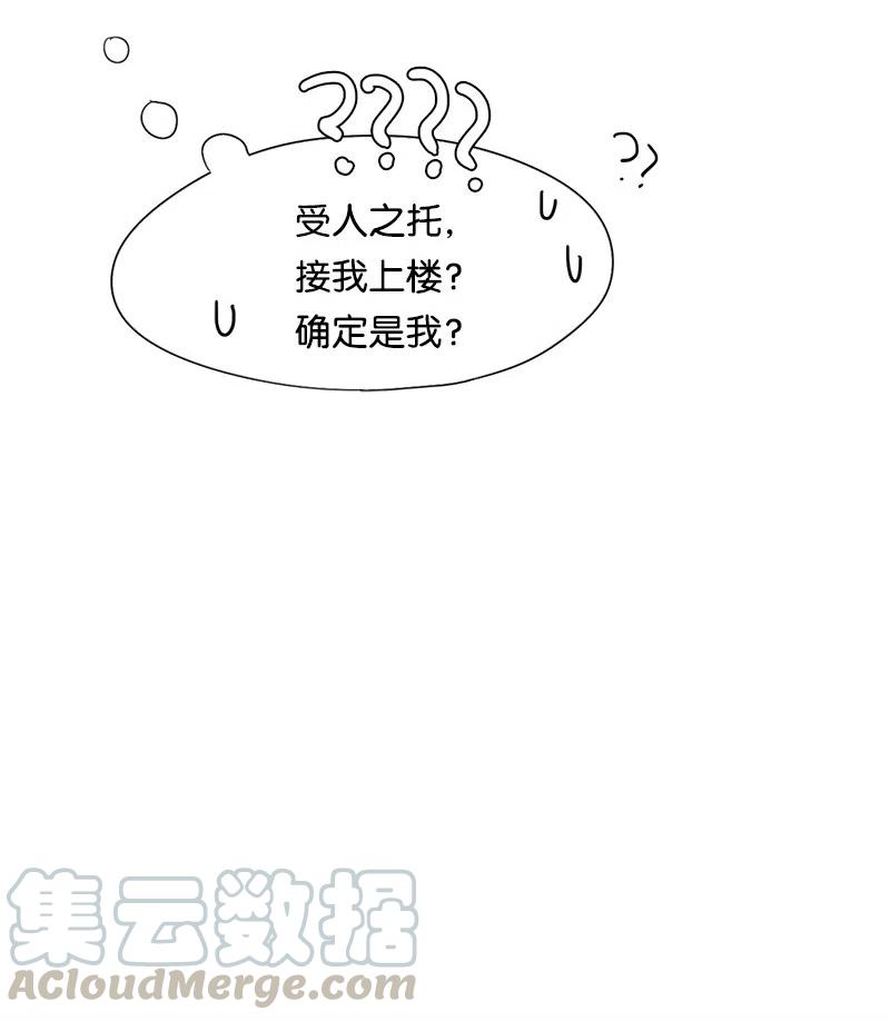 37 37-第38话