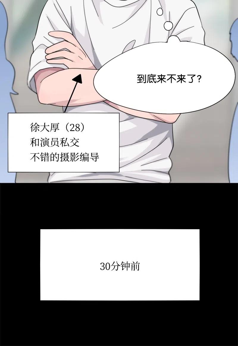 37 37-第38话