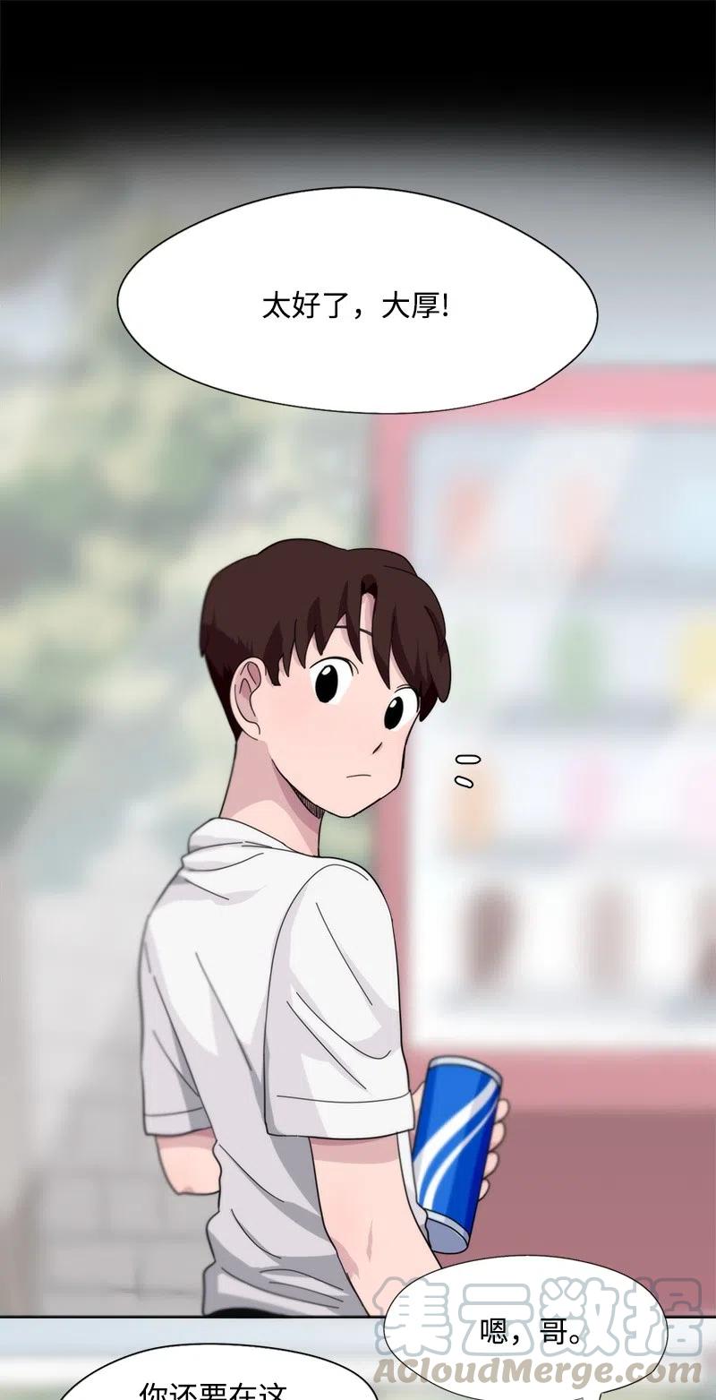 37 37-第38话