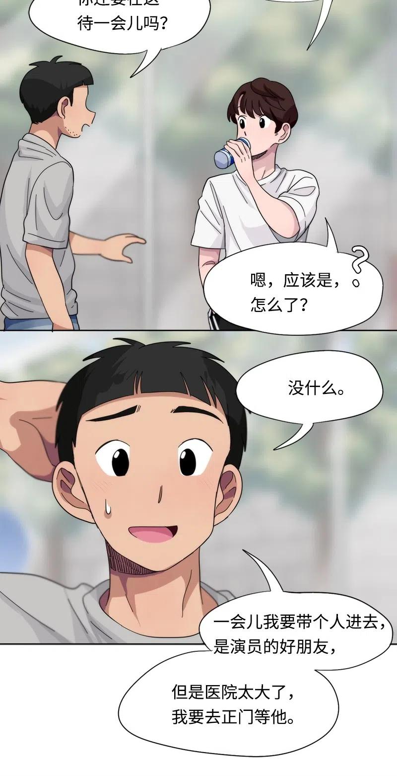37 37-第38话