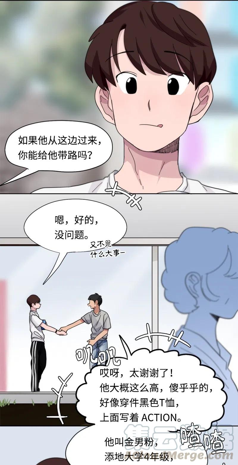 37 37-第38话