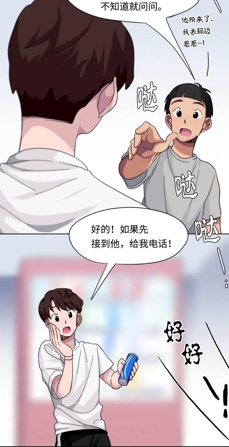 37 37-第38话