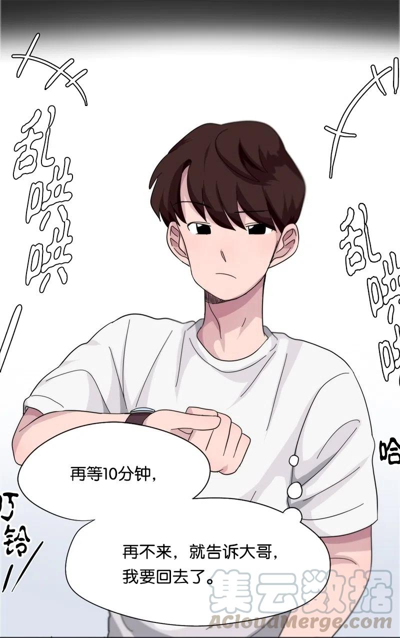 37 37-第38话